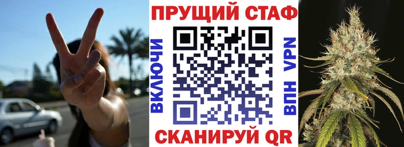 Где купить наркоту Сафоново ГАШИШ  Кокаин  Меф  APVP  ГЕРОИН  Бошки Шишки  Амфетамин 
