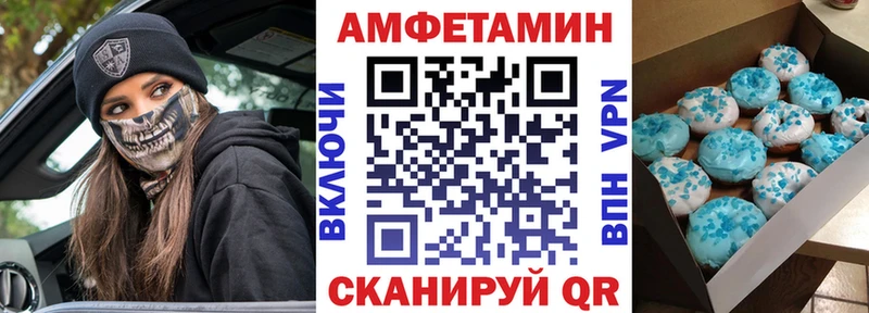 Амфетамин Premium  shop телеграм  Сафоново 