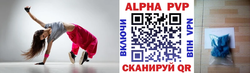 А ПВП СК КРИС Сафоново