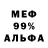 Amphetamine 97% Narex_YT