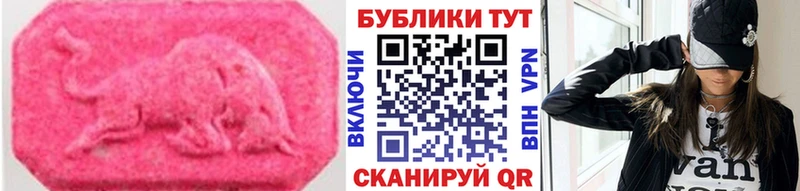 KRAKEN ссылки Сафоново Ecstasy 280мг