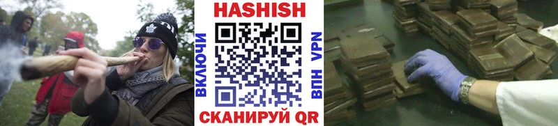 ГАШ хэш  Сафоново 