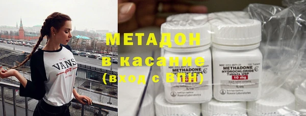 метадон Балабаново
