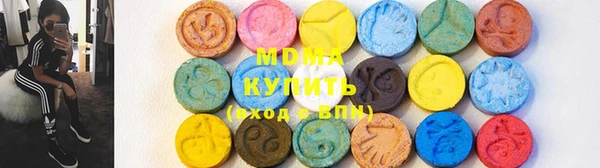 PSILOCYBIN Балахна