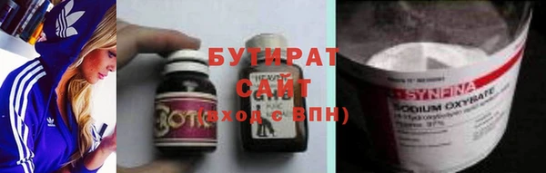 метадон Балабаново