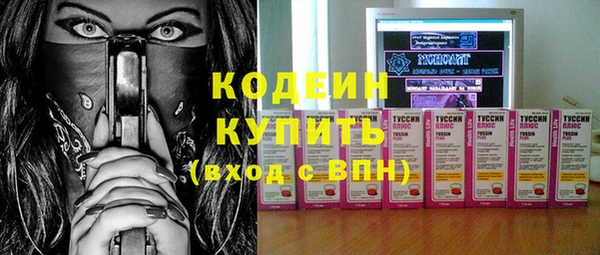 PSILOCYBIN Балахна