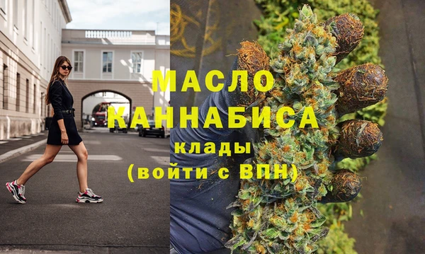 метадон Балабаново