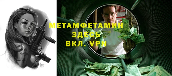метадон Балабаново