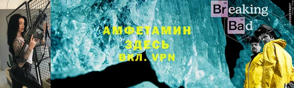 PSILOCYBIN Балахна