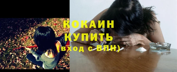 метадон Балабаново