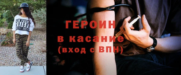 PSILOCYBIN Балахна