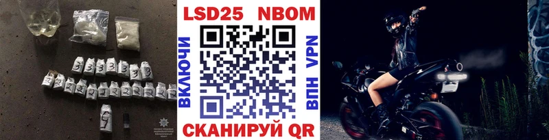 Лсд 25 экстази кислота Сафоново