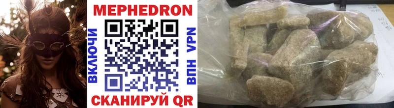ОМГ ОМГ ссылка  Сафоново  Меф мяу мяу  магазин  наркотиков 
