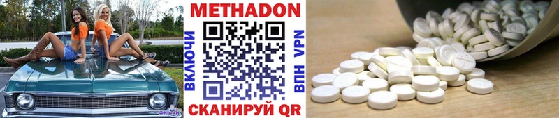Метадон мёд  купить наркотик  это формула  Сафоново 
