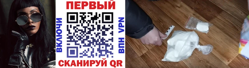 Метамфетамин Декстрометамфетамин 99.9%  это телеграм  Сафоново 