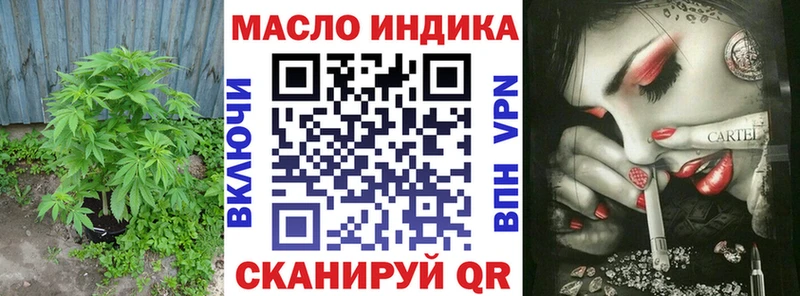 Дистиллят ТГК Wax  OMG   Сафоново 